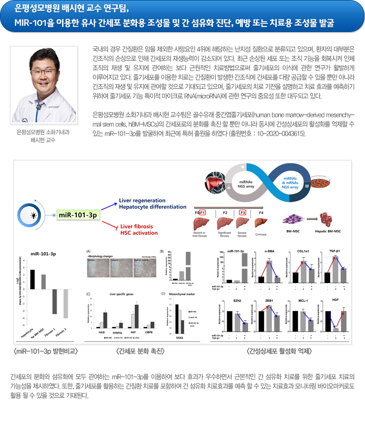 하단참조